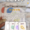 emotion-exploration-card-content.webp 情緒探索卡商品內容