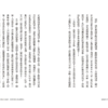 anwsering-your-childs-emotional-calls anwsering-your-childs-emotional-calls