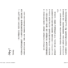 anwsering-your-childs-emotional-call-1 anwsering-your-childs-emotional-calls 1