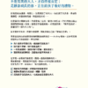 anwsering-your-childs-emotional-calls-back 接通孩子的情緒來電: 愛與原則, 建立教養安定節奏; 22個行動練習, 走向共好的親子關係
